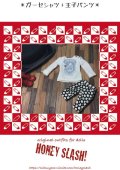アウトフィット製作キット／ガーゼシャツ+王子パンツ
