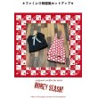 画像1: アウトフィット製作キット／ファミレス制服風セットアップ (1)